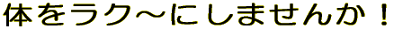 ̂N`ɂ܂񂩁I 